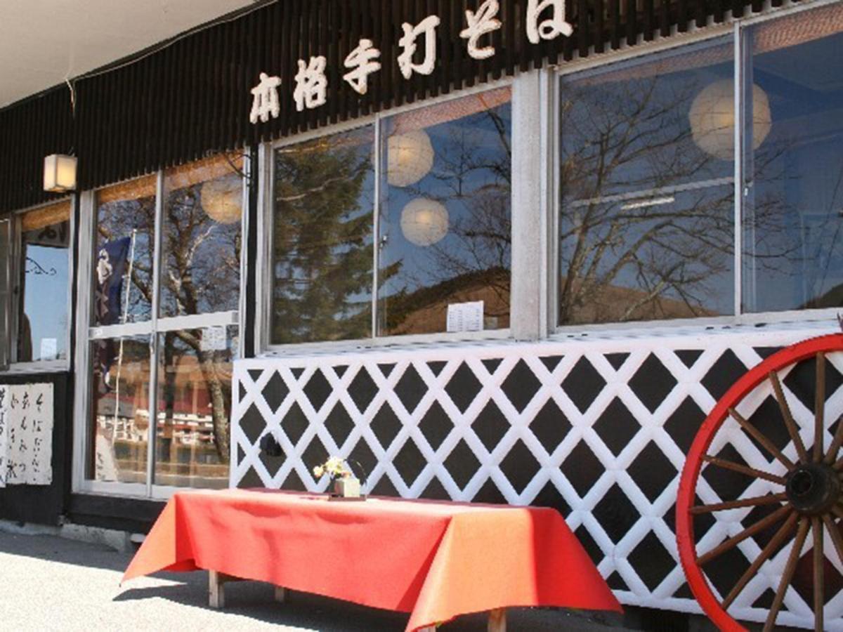 Kimimachisou Hotel Chino Exterior photo